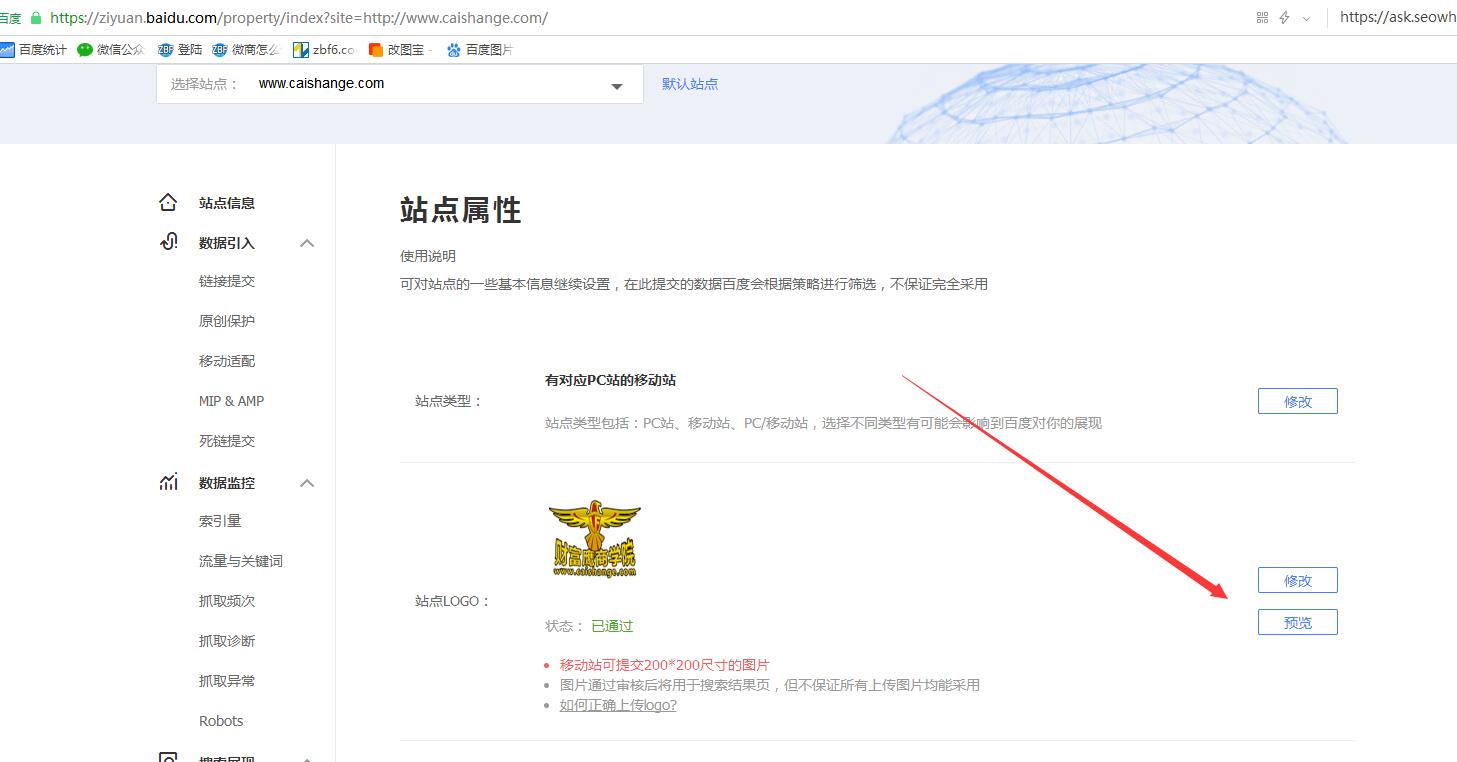 QQ截图20190128095928