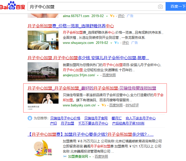 Q[HH@SNN2A5O27W~W`4TIB9