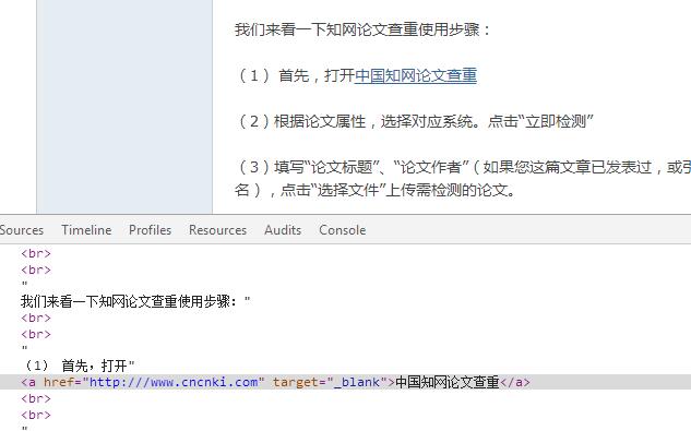 QQ截图20170218160106
