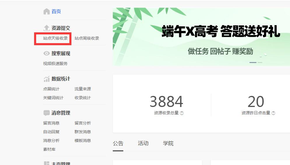 QQ截图20190628184758