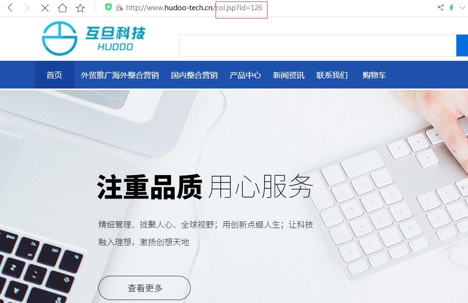 QQ截图20190820110124
