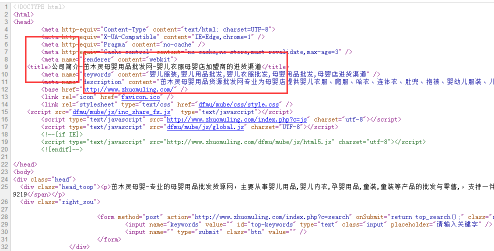 QQ截图20170620110153