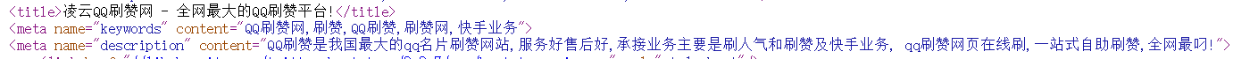 QQ图片20180526140936