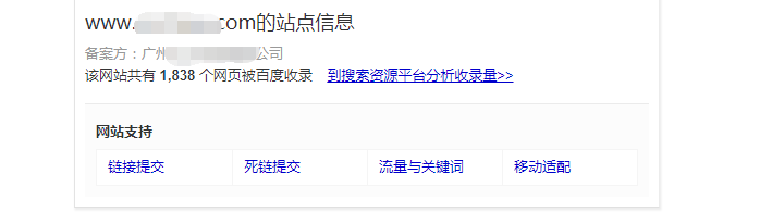 微信截图_20180706152638