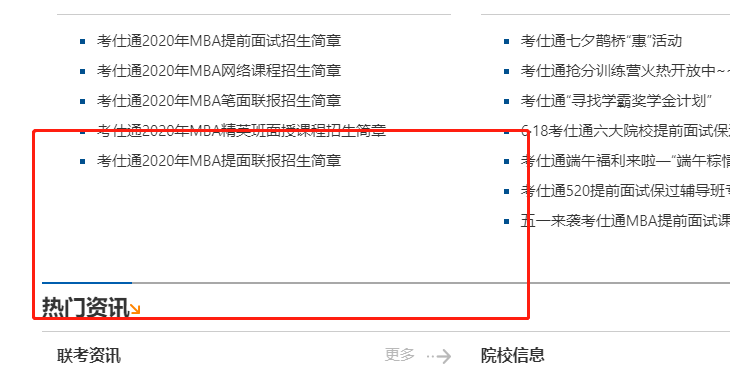 微信截图_20190912161551