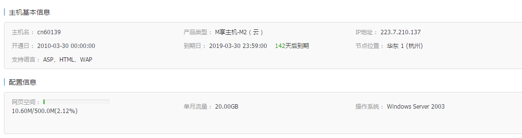 QQ截图20181109123709