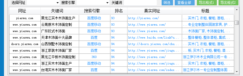 QQ截图20170608083350