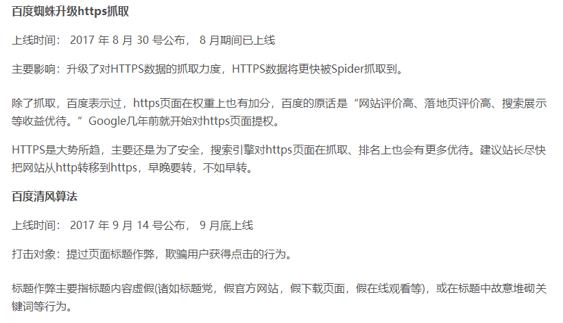 QQ截图20180423004559