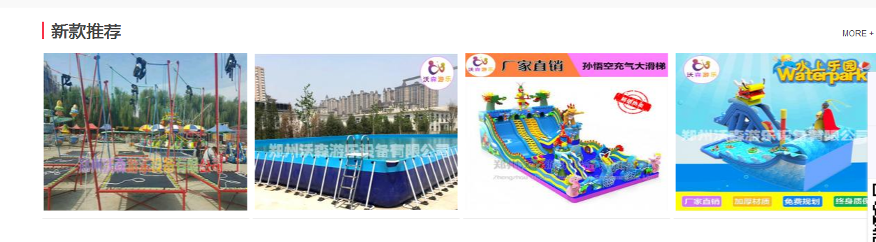 微信图片_20190823165123