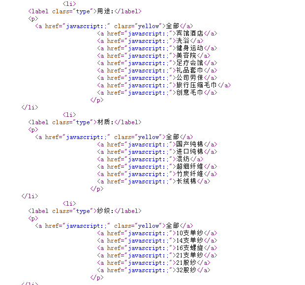 QQ截图20170801162534