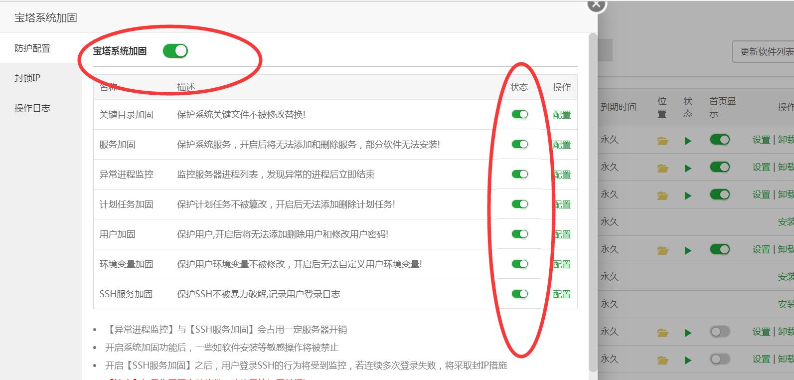 QQ截图20190722172212