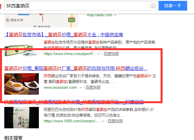 QQ截图20180925190140