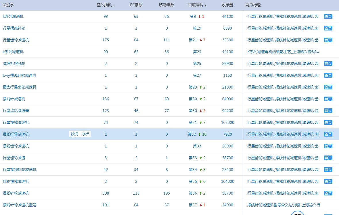 QQ截图20190814185917