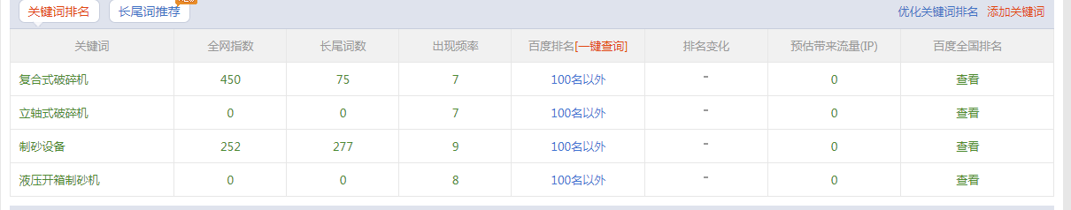 QQ图片20190630004045