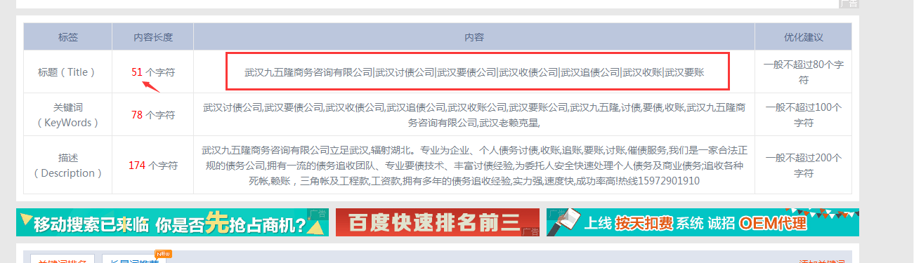 QQ截图20170601095124