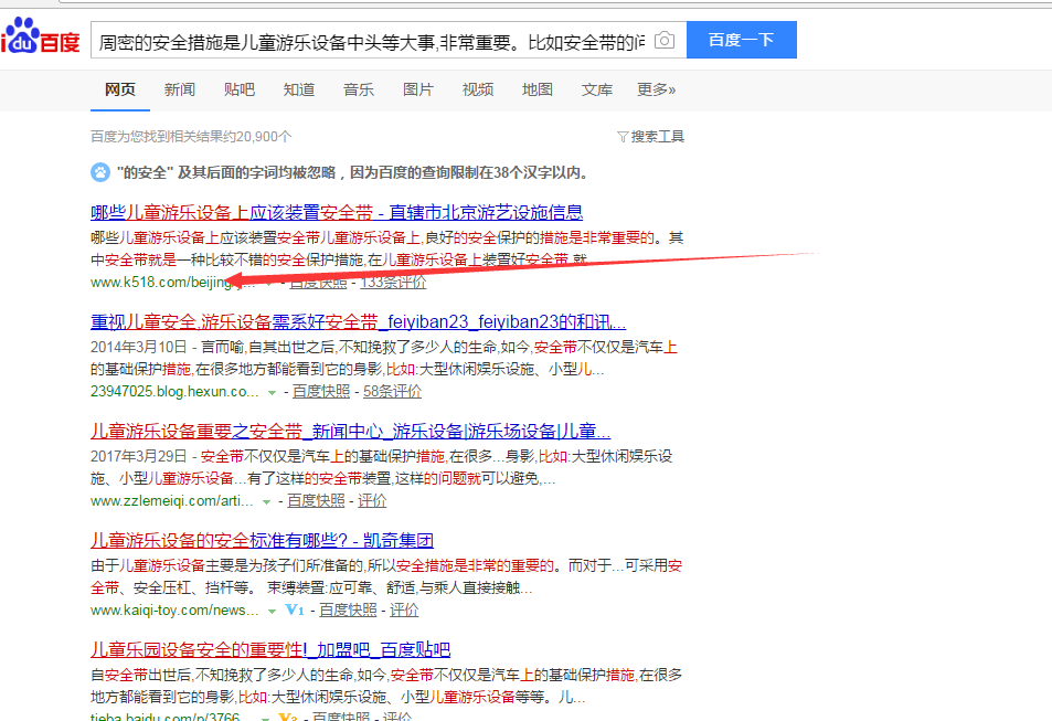 QQ截图20170525103814