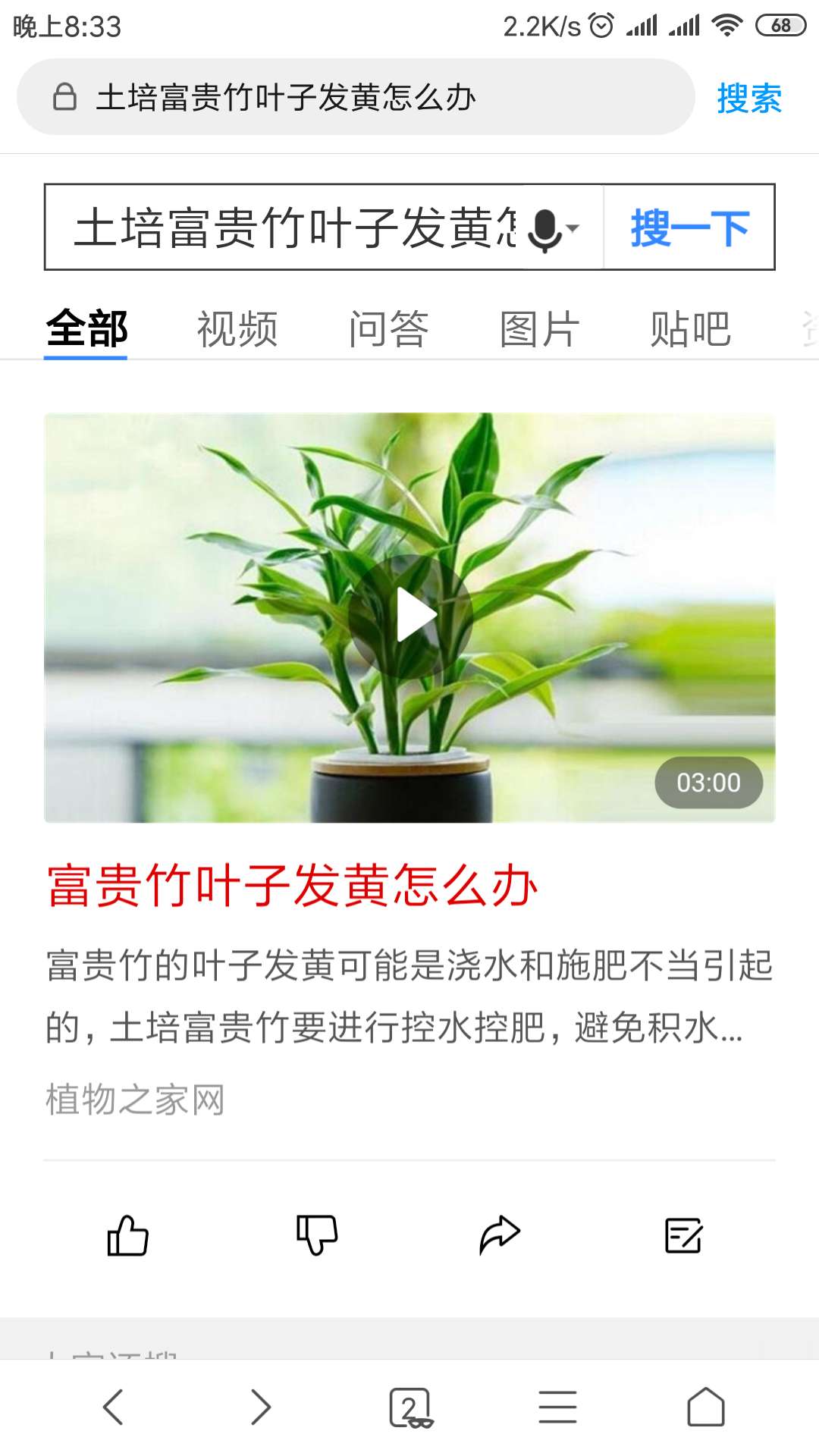 微信图片_20190513213235