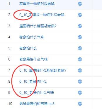 QQ图片20190302020838