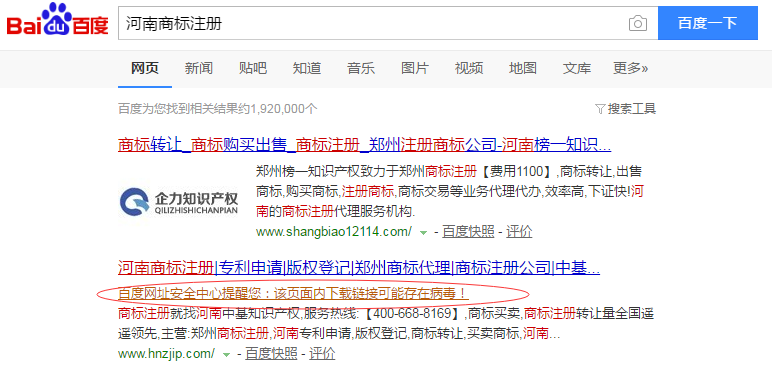 QQ截图20180523111334