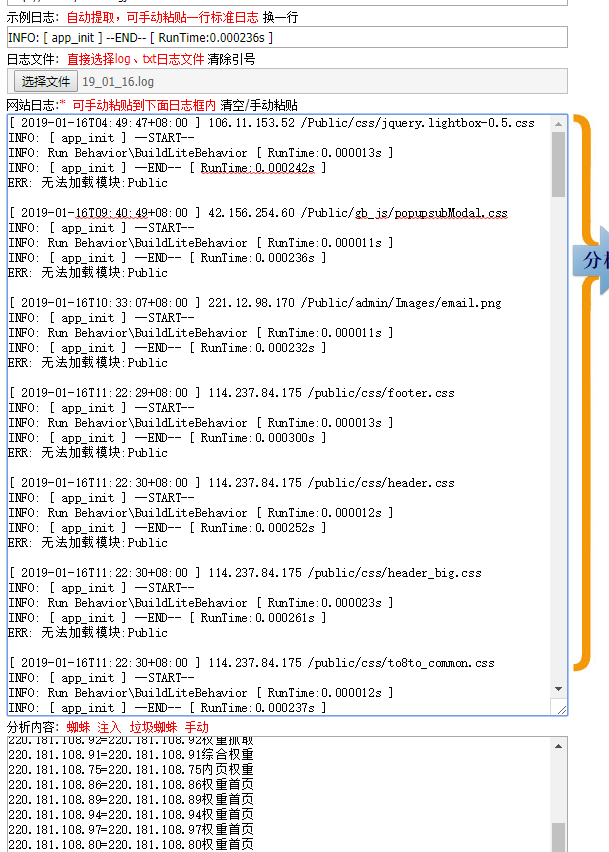 QQ浏览器截图20190117222922