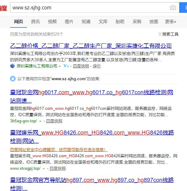 QQ截图20190425111009