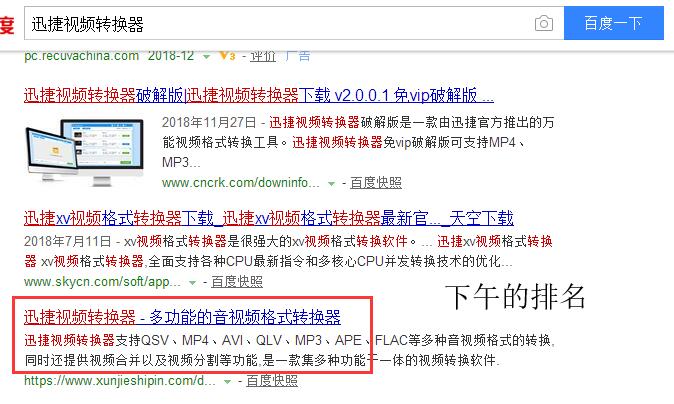 QQ截图20181228183506