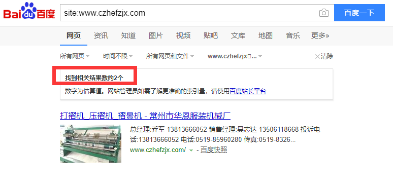 QQ截图20180825164348