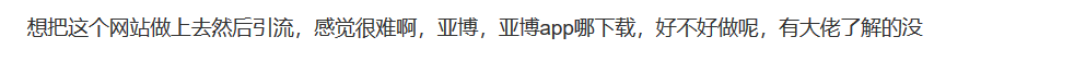 TIM截图20190812143849