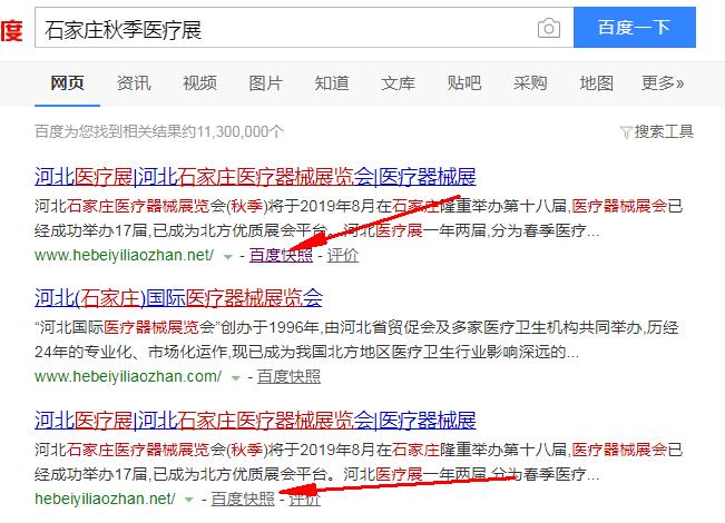 360截图16700621318268