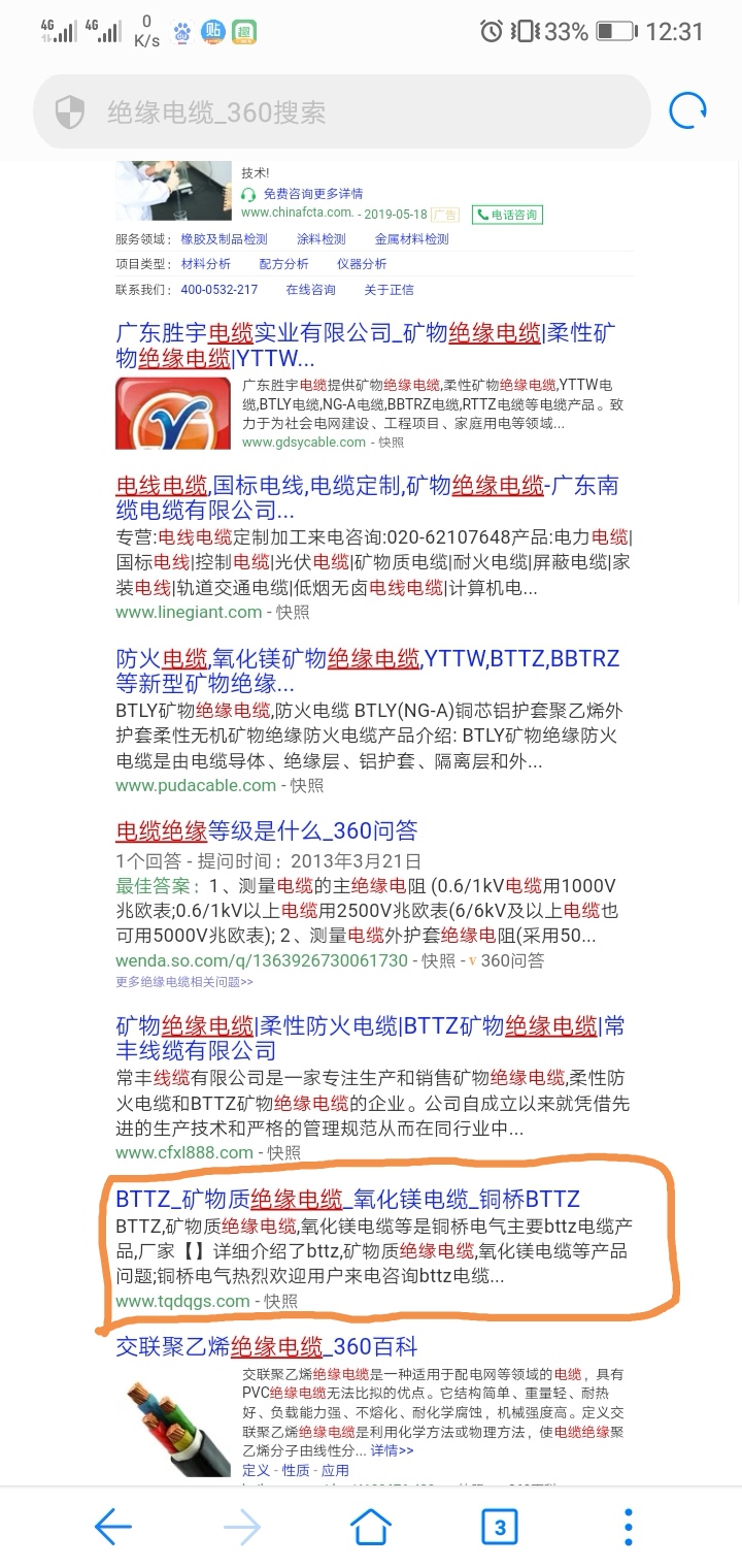 Screenshot_20190518_123418