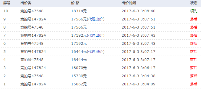 QQ图片20170611172658