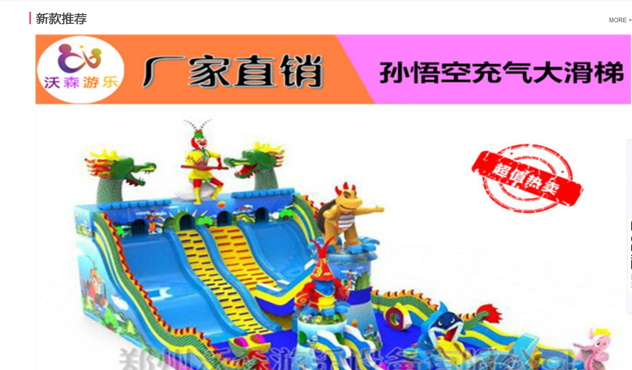 微信图片_20190823165202