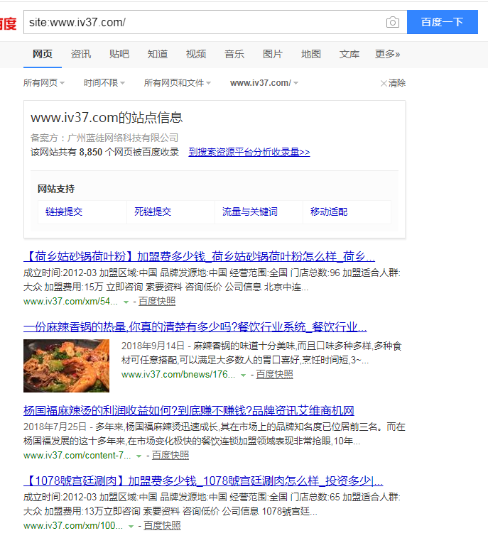 QQ截图20181127095725