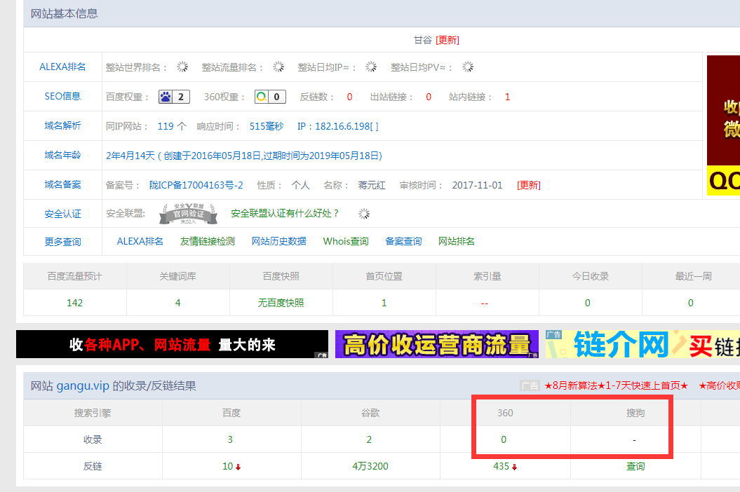 QQ图片20181002123313