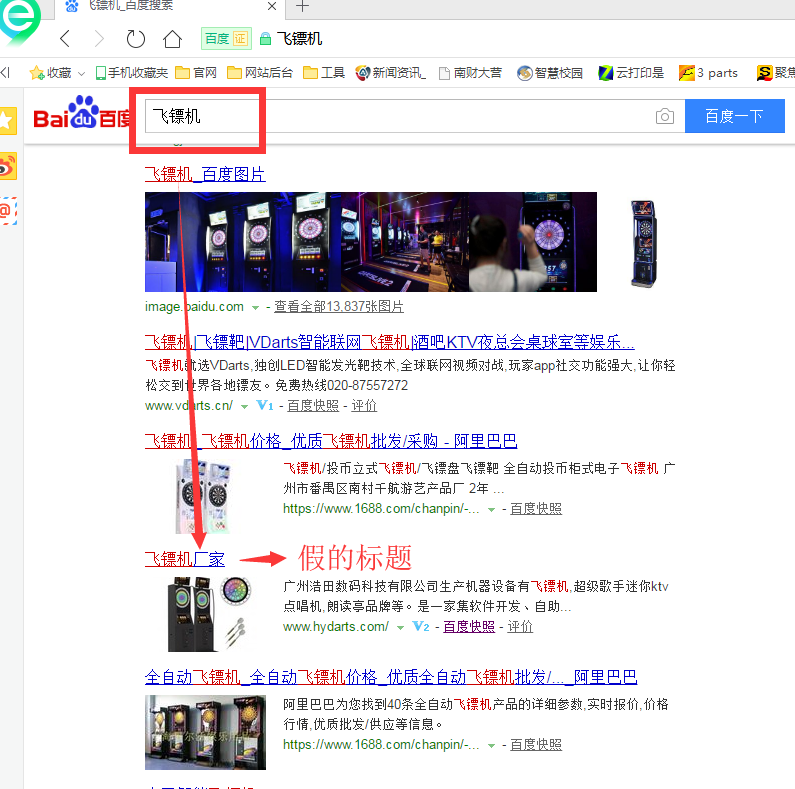 QQ图片20180831144329