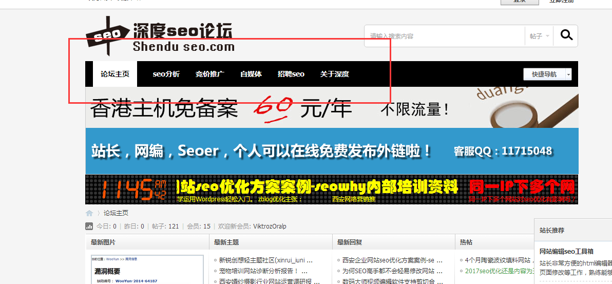 QQ截图20170525114548