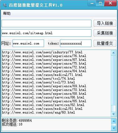 QQ截图20170620113249
