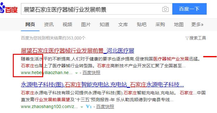 360截图1654052981121133