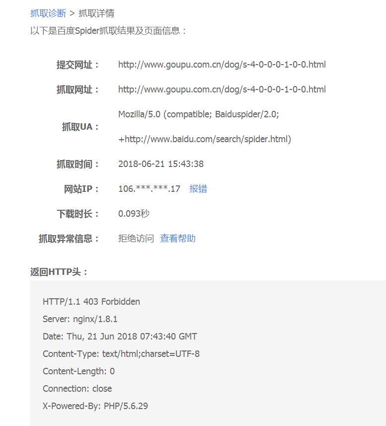 QQ截图20180621155013