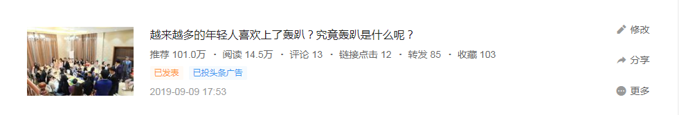 微信截图_20190910145241