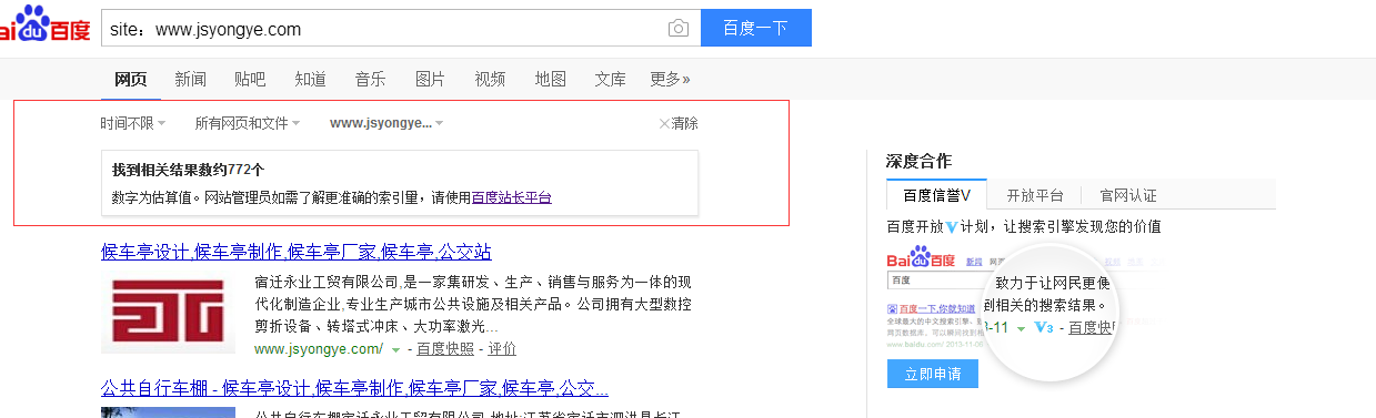 QQ图片20170502163404