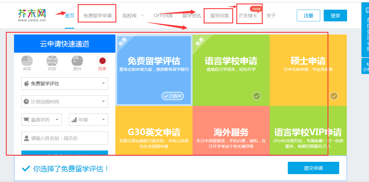 QQ截图20170628145021