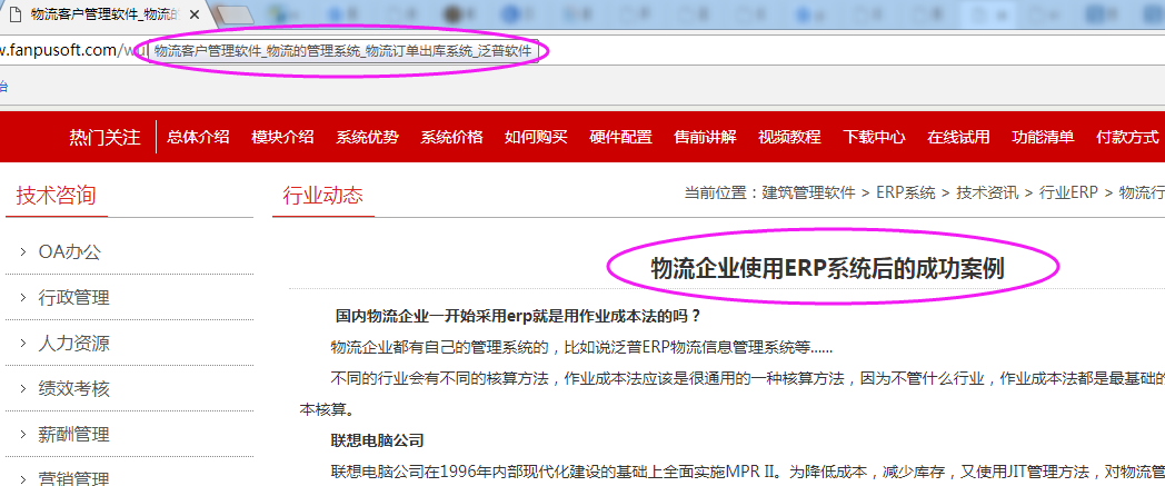 TIM图片20190216155107