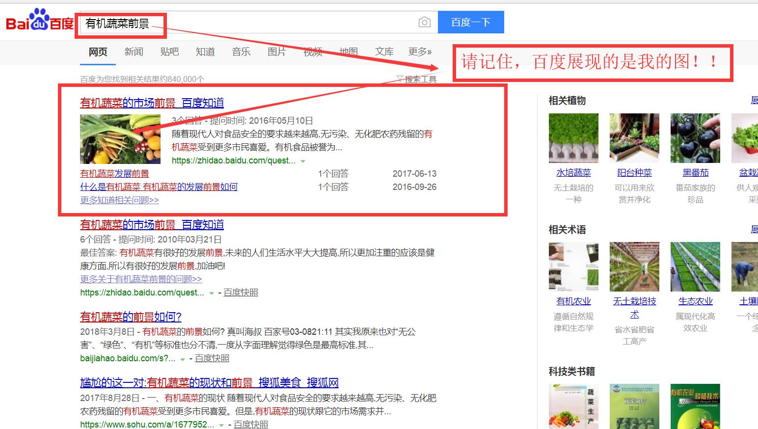 QQ截图20180609231906