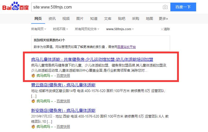 QQ截图20190814142151