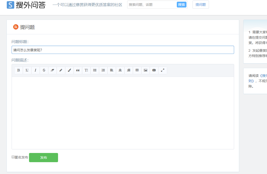 TIM截图20190416174100