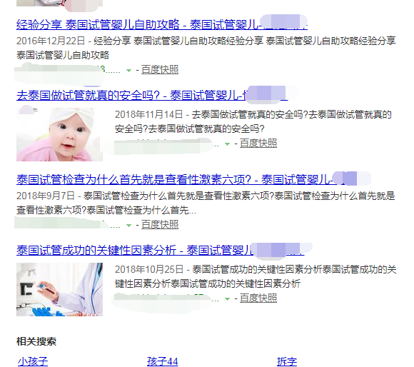 微信图片_20190107150549