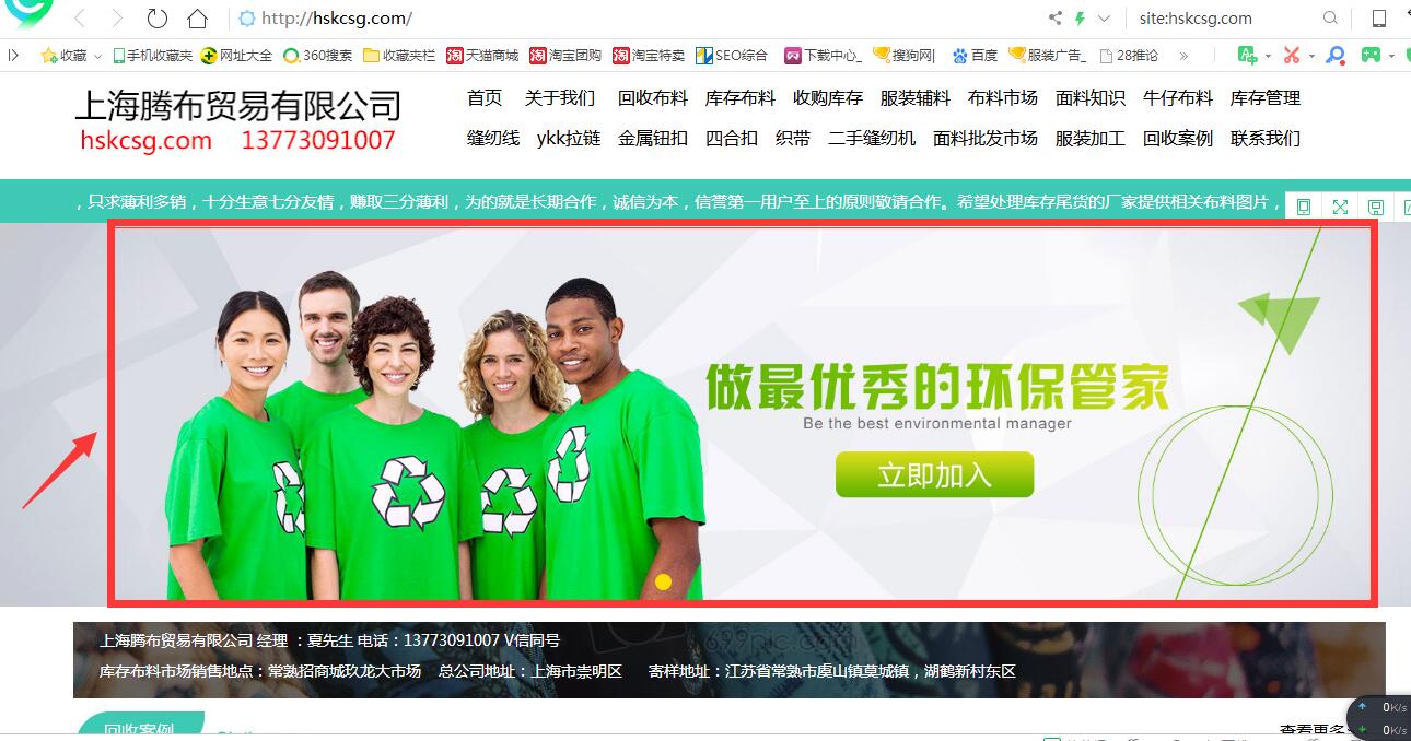 QQ截图20180506121319