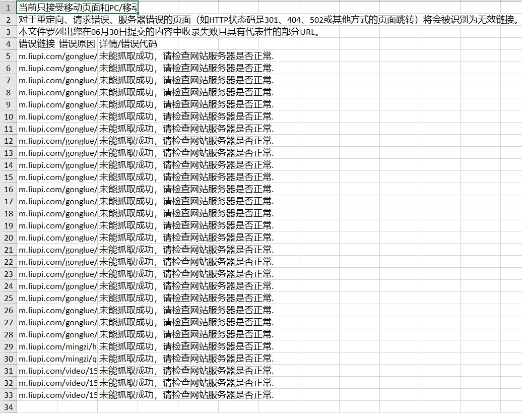 未命名1561950183