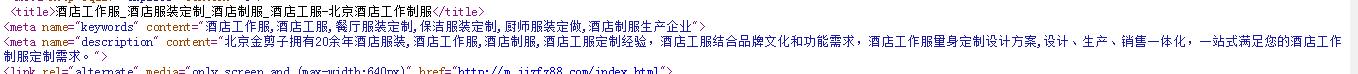 QQ截图20190820103627